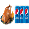 coupon product image 