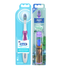 Save $2.00 on ONE Oral-B Adult OR Kids Battery Toothbrush (excludes trial/travel size...