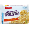 Save $1.00 on 2 Malt-O-Meal® Cereal when you buy TWO (2) bags of Malt-O-Meal®...